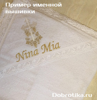 Теплая махровая пеленка с вышитым капюшоном, вышивка золотая лоза, размер 90х90 см