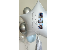 Звезда с фото и надписью