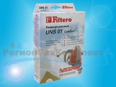 Набор пылесборников UNS 01, 3шт, микроволокно "Комфорт", Filtero
