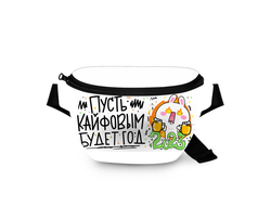 Поясная сумка год Кролика №20