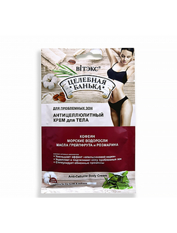 Витэкс Целебная банька Крем для тела Антицеллюлитный, саше 40мл