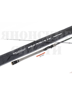 Спиннинг Maximus WILD POWER-Z JIG 245MH