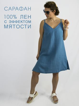 Платье свободного кроя из 100% умягченного льна