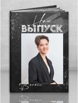 Альбом "Гранж"