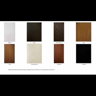 Электрокамин Моника DN M4 с очагом Fobos