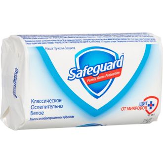 Мыло туалетное SAFEGUARD Классическое 90г антибактериальное белое