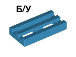 ! Б/У - Tile, Modified 1 x 2 Grille with Bottom Groove / Lip, Dark Azure (2412b / 6152109) - Б/У
