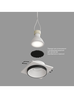 Светильник Denkirs DK3526-WB