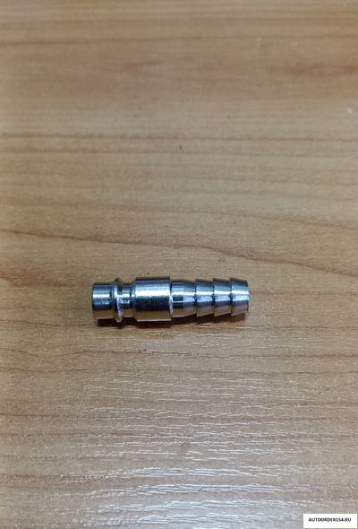 Разъем пневмо быстросъемный "папа" д.10 (елка)