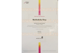 Диплом UNIVERSITY OF LEEDS