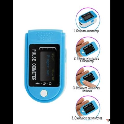 Пульсоксиметр Fingertip Голубой