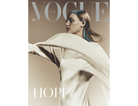 Журнал &quot;Вог Украина. Vogue UA&quot; № 9/2020 год (сентябрь 2020)