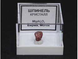 Шпинель в пластиковом боксе, Бирма, Могок №20514