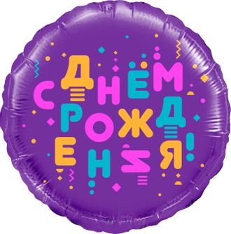 Шар (18&#039;&#039;/46 см) Круг,герои, 1 шт.