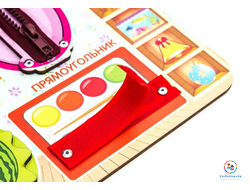 Развивающие бизиборды