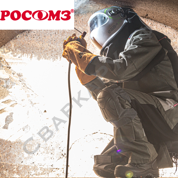 Наколенники защитные РОСОМЗ Абсолют