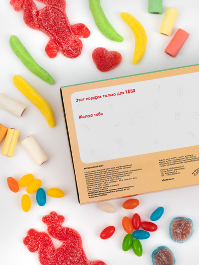 Сладости из Европы/ Кислый сладкий жевательный европейский мармелад/Для полного счастья/ От сладостей ничего не слипнется/ 500 грамм, ассорти вкусов