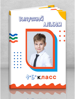 Альбом "Цвета"