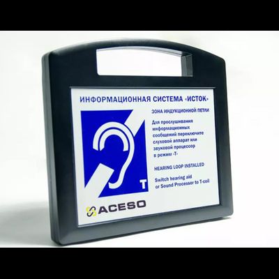 Портативная информационная индукционная система Исток А2 с радиомикрофоном на стойке (до 2 м.)