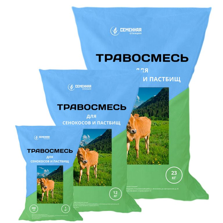 Травосмесь для сенокосов и пастбищ, 23кг