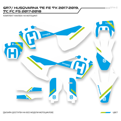 Наклейки на мотоцикл GR7 ГР7/ HUSQVARNA TE FE TX 2017-2019,  TC FC FS 2017-2018 #5714-2