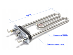 ТЭН 1900Вт LG 5301ER1001H длина 175мм для стиральной машины LG купить в Саранске АльфаЗип