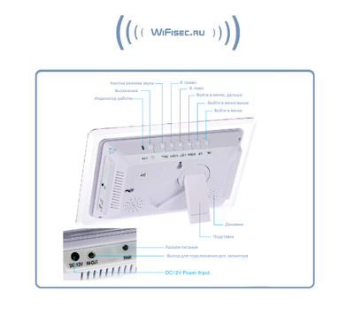 SZSINOCAM. Видеоняня (WiFi Baby Monitor) с монитором 7" и 1 видеокамера