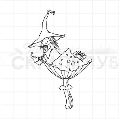 штамп ведьмочка на мухоморе