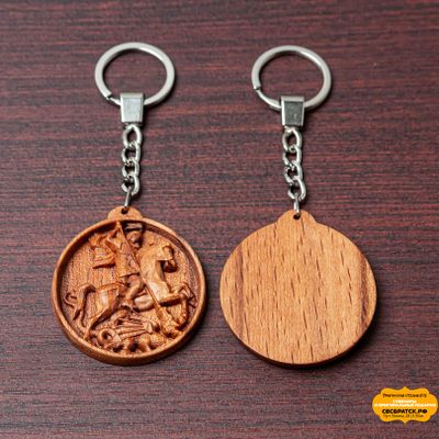 Брелок символ города Братска