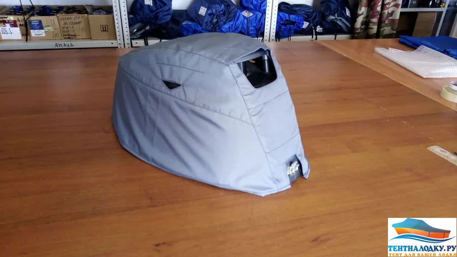 Чехол на капот Ямаха 15-20 л.с. - 4 такта (2013-2022)