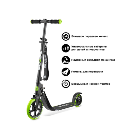 Самокат BLADE Sport PU V4 205+145