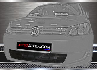 Premium защита радиатора для Volkswagen Caddy (2010-2014)