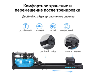 Гребной тренажер DFC RUNOW Black Wood