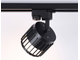 Трековый однофазный светильник со сменной лампой GL 5349 BK черный GX53 D100*80