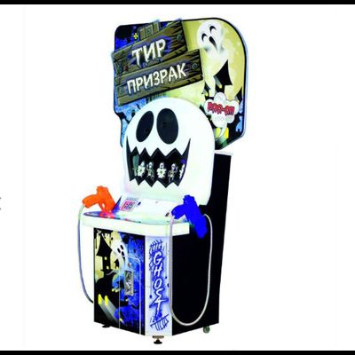 Детский игровой аппарат Лазерный тир «Призрак»