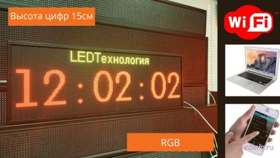 Энергия-ТЧ-419-[88:88]-T-350х670мм