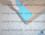 Уголок их пвх защитный "СЛ", 50 м х 50 мм цветной