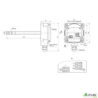 Датчик влажности и температуры SHT iT7P5-56P-140A-Z