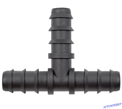Тройник 16мм