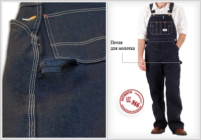 Комбинезон Round House® #966 Classic Blues жёсткий