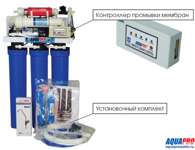 Промышленный фильтр обратного осмоса Aquapro ARO-150G