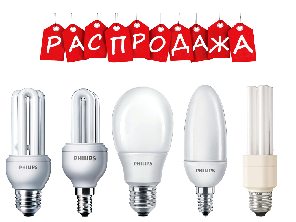 ELS STORE - Светотехнические изделия, энергосберегающие лампы ...