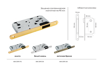 Защелка магнитная сантехническая MM 2090 золото MORELLI