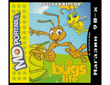 A bugs life, Игра для MDP