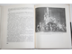 История советского драматического театра в шести томах. Том 3. 1926 – 1932.  М.: Наука. 1967г.