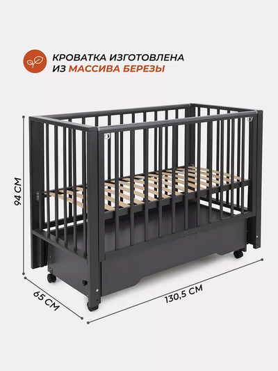 Кроватка Rant Bergen Plus маятник (цвет Moon grey)