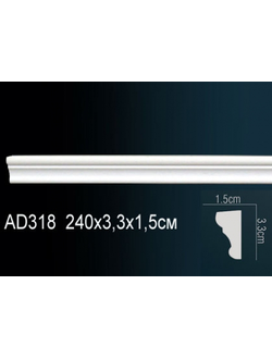 Молдинг гладкий AD318