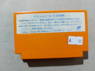 №182 Rock Man 4 - Mega Man 4 для Famicom / Денди (Япония)
