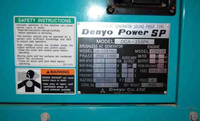 Дизельный генератор Denyo DCA-35SPK от производителя