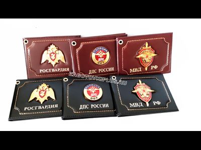 Кожаная обложка для удостоверения Росгвардия